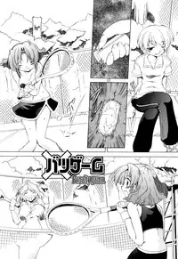 [Minako Nami] Tsuyudaku Futanari Musume [English] [bfrost] [Decensored]