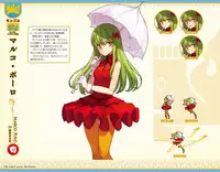 Eiyuu*Senki GOLD Visual Fanbook