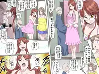 [Kumada Kazushi] Ganbare Ojii-chan - Make Love! O'G-chan