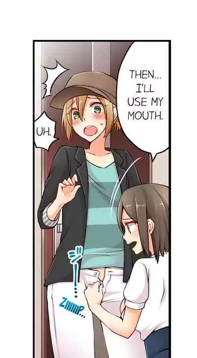 Ren Arisugawa Is Actually A Girl