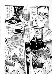 [RPG COMPANY, Otokodama (Izumi Hiro 4gou, Aono Rokugou, Yokoshima Takemaru)] Tokimeki Tamashii (Tokimeki Memorial)