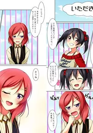 digital doujinshi collection