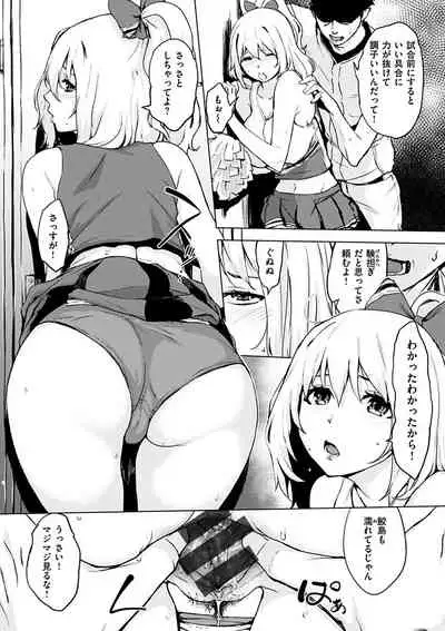 [utu] Kuchidoke Peace! - Melt in the mouth bliss [Digital]