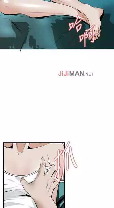 【周二连载】偷窥(作者:李乙 & 經文旗) 第1~125话