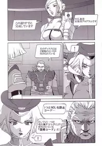 (C62) [Pururun Estate (Kamitsuki Manmaru)] AKA NO DOUJINSHI (Phantasy Star Online)