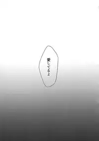 (Diamond Rainbow4) [Dig Dug (kurocastle)] BLACK -Osawa Sairokushuu- (Daiya no Ace)