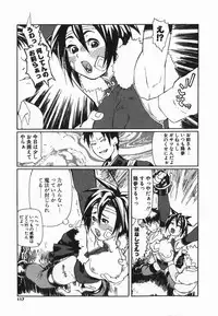 [Hase Tsubura] Cosplay Shoujo no Oniku - Cosplay Girl's Flesh