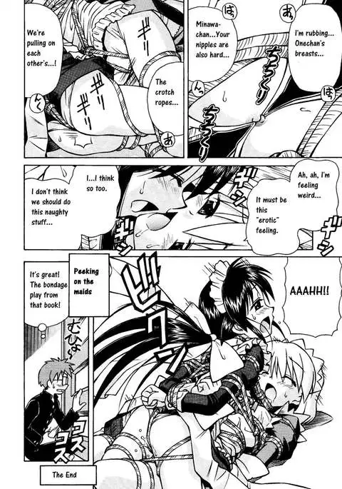 Ecchi nano wa Ikenai to Omoimasu yo ne | I don't think we should be doing erotic stuff