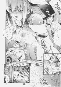 [kuro hige] KUROHIGE SHINONOME TARO BEST SELECTION GRAPPLE GIRL (GGXX)