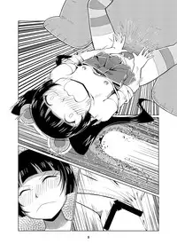 [Monday's Brenda] Kupa Miko (Kuma Miko) [Digital]