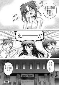 [Shimamoto Harumi.] Ichigo Time - Strawberry Time