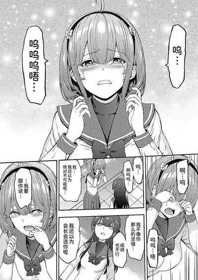 [DARKMOON (Ayahara Bobo, Kantama)] Tantou Host no Gohoubi wa Watashi tte Hontou desu ka?