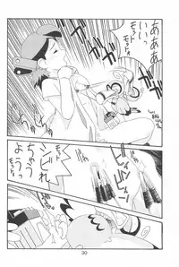 [Turing Game] AUTOMATIC INCOMPETENCE (Wonder Project J2)