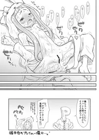 [Ashinoie (Taryl.)] Hinnyuu Musume 28 (THE IDOLM@STER CINDERELLA GIRLS) [Digital]