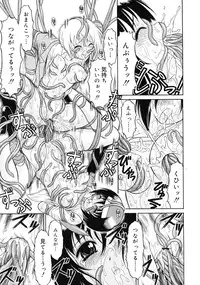 Mutoh Tetsu - Uniform 1-10