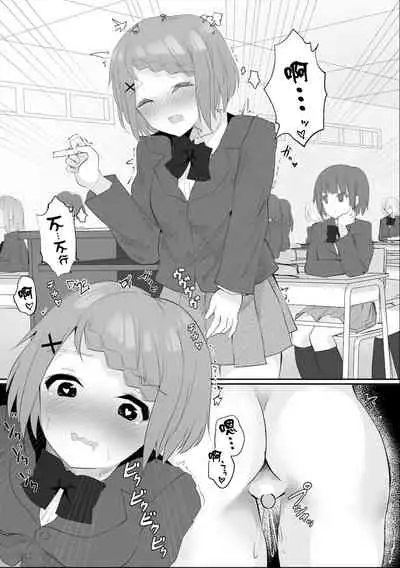 Jugyouchuu ni RemoCon Rotor Tsukerareta Okaeshi ni Kousoku Les Sex Suru Hanashi