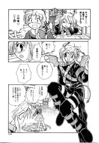 [Nanto Hanamaru] Daitenshi no Ken