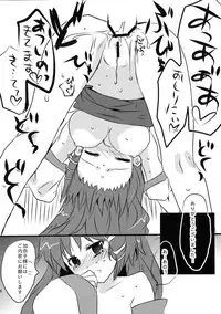 (C76) [gallop (shige)] Touhou Suinechou 2 (Touhou Project)