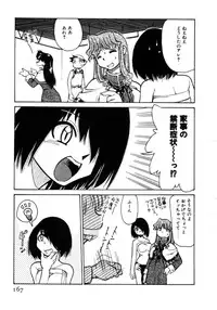 [Mizuki Hitoshi] Shin Kyonyuu Kazoku 1