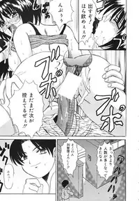 [Takadanobaba] kinji rare ta asobi