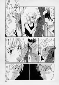 [Gotou Akira] Sweet Sweet Sweet