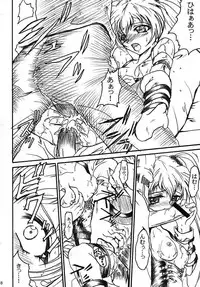 (SC32) [TERRA DRIVE (Teira)] SOLID STATE archive 2 (Martian Successor Nadesico)