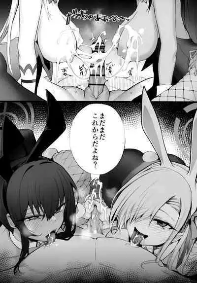 Tamari ni Tamatta Seiyoku Uketomemasu Sensei no Koto ga Daisukidakara... Seishori Schedule Go-Youi Shimashita❤