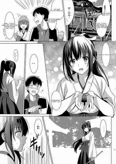 [abgrund (Saikawa Yusa)] Otome x Soushitsu + Otome x Fuuzoku [English] [Digital]