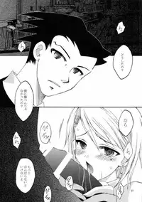 (CR35) [up1008 (Oiwaku Tsuki, Asuma Omi, Tamagawa Yukimaru)] Gyakuten Musume (Ace Attorney)