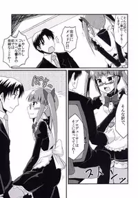 (Utahime Teien 9) [LikeFairly (Arikawa Koba)] Akiha no Ichinichi Joshu Koutai-ken (THE IDOLM@STER CINDERELLA GIRLS)