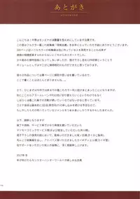 (C93) [Ende der Welt (Hakuho)] Yasen Shugi -Full Color KanColle Soushuuhen- (Kantai Collection -KanColle-)