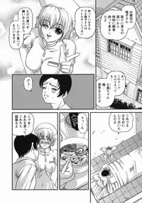 [Shion] Kuroyume Karte