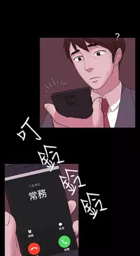 [Black October] Looser Ch.1~14 [Chinese]中文