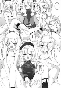 (C94) [Kitchen Studio (Hikou Nabe, Dao21)] Hekiran no Umi ni Mita Gensou -Kuchikukan Soapland Keikaku- (Azur Lane)