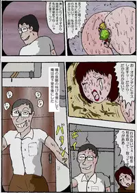 [Kisaragi Mutsuki] Beautiful Wife of a Martial Artist