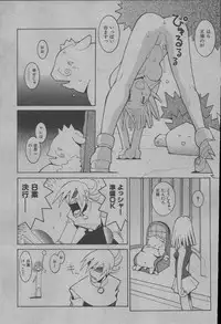 [Dowman Sayman] Yorinuki Suibaku-san