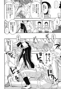 [Miyahara Mimikaki] Kodomamonko PeroPero [Digital]