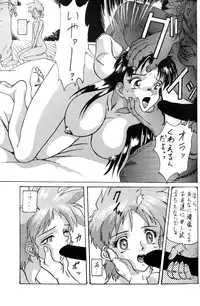 (C48) [St RUGER POWER (D.HIRANUMA)] Metal Chember (Key The Metal Idol)