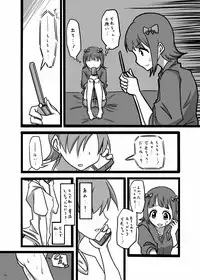 [Daisaku no Iru Circle (Daisaku)] Moshimo Gekijouban no Yabuki Kana ga Stress o Onanie de Hassanshite Itara (THE IDOLM@STER MILLION LIVE!) [Digital]