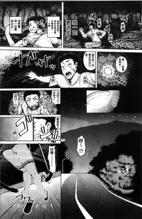 [Tanizakura Shidare] Daisuki Koubi shiyo [Chinese]