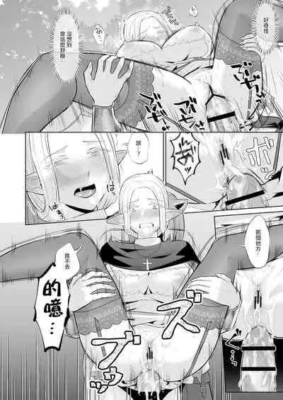 Otoko Girai no Yuri Couple ni Chinpo ga Haetara. | 討厭男人的百合情侶長出了大肉棒