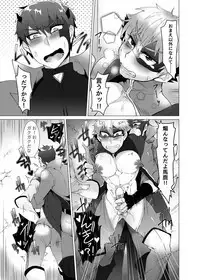 Hero, Aku ni Haiboku 2