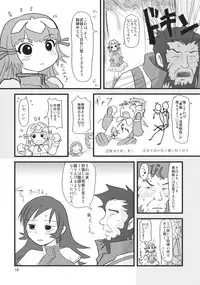 (C69) [Mutekei-Fire (Various)] Perori! Tokimeki Shitsumon Bako (Various)