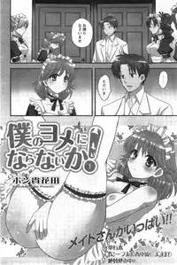 Action Pizazz Cgumi 2015-02