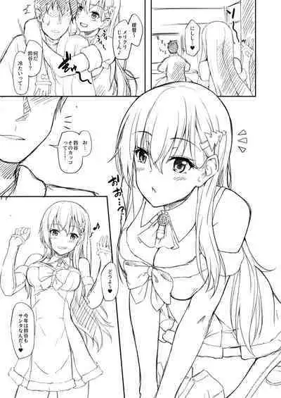 [Yusaritsukata (Awayume)] Watasi no mune ni Kaette ki te ne Purasu Arufa Omake hon Sousyuu hen 2