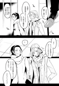 (C87) [Koi no Danmenzu (Iroito)] Houtou Musuko no Kikan - The Return of the Prodigal Son (Yowamushi Pedal)