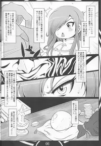 (C88) [Katamimi Buta (Kan Koromoya)] FAIRY SLAVE (Fairy Tail)