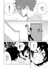 [shoco] Osananajimi ga Hentai Desu 2 [Digital]