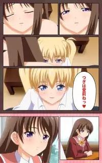 [Blue Gale] [Full Color Seijin Han] Oni Chichi 1 #2 Hashitanai Seiso na Leggings Complete Ban [Digital]