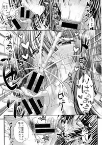 Comic Shingeki 2015-08 Ch. 1-3